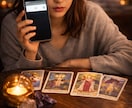 彼の今の気持ちと本音を読み解きます 待つか動くか見極める恋の判断！ イメージ1