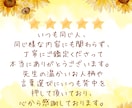 8日鑑定♡霊視♡恋愛・仕事・未来の流れを占います 心の迷いを癒す/今のあなたに必要なメッセージ５つお届けします イメージ9