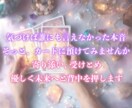 複雑恋愛・人間関係を深掘り鑑定します グランタブローで気持ちと状況を丁寧に読み解きます イメージ8