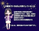 あの人の気持ちを動かす！本気の恋愛戦略鑑定します タロット×四柱推命×数秘で最短ルートの行動法まであなたを導く イメージ5