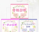 クリックされる！集客に繋がるデザイン提供します 初回のお客様はこちらよりご購入をお願いいたします！ イメージ6