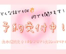 24歳OLが何でも聞きます！きっとすっきりします 仕事の愚痴、恋愛相談、他愛ない話、なんでもぶつけてください！ イメージ1