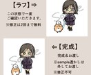 ミニキャラアイコンを作成します ご希望に寄り添い、心を込めて描かせていただきます♪ イメージ6
