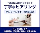 マーケティング視点でホームページを制作します 構築だけでなく、競合調査、文章作成、集客動線の設計まで対応 イメージ7