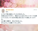 テキスト鑑定 じっくり✨️あなたのお悩みを占います より具体的な占い結果をご希望のあなたに・・・ イメージ5