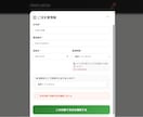 ピザ店主が実装！LP→Web注文システムを作ります 手数料0％！WEB注文をLINEへ即通知。現場目線の動線設計 イメージ9
