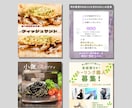 モニター価格｜SNS投稿画像を作成します Canva｜SNS投稿画像作成｜運用を見据えたデザイン イメージ5