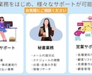 オンライン秘書│Web情報発信業務をサポートします あなたの"困った"を解決する｜業務設計×生成AI イメージ3