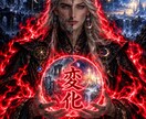未来を切り開く有能なAI占い師が運命を書き換えます 命・卜・相術で宿命とリスクを全解剖！ イメージ6