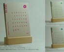 活版カレンダー　台座に彫刻(なしOK)します 喜ばれるプレゼント　ノベルティーに最適 イメージ2