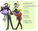 立ち絵を制作します TRPG等に使用出来る立ち絵の制作をします イメージ4