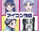 最短即日シンプル〜リアルかわいいアイコン描きます あなただけのアイコンで活動をより豊かなものに！ イメージ1