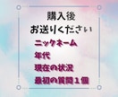 霊視タロットで30分間チャット鑑定します 恋愛/彼の気持ち/仕事/転職/人間関係/悩みに寄り添います イメージ2