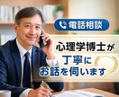 50代女性向け人生相談（人生・家庭・仕事）承ります 私も50代。あなたのご相談に寄り添います。 イメージ1