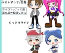 可愛いミニキャラ描きます コロンとした可愛いミニキャラ作成しませんか？ イメージ1