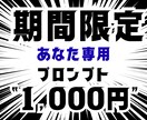 ChatGPTでブログ自動！専用プロンプト作ります 記事構成、5分で完成！ 面倒なブログ作業をAIで自動化 イメージ1