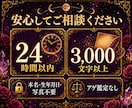 二人の3か月後｜恋の近未来を霊視タロットで占います 関係は進展する？連絡・会える可能性と二人の流れを読み解きます イメージ3