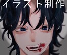 アイコンや夢絵、イラストを制作します 幅広いテイストのイラストを描きます イメージ1