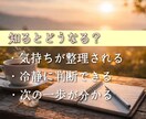 突然連絡が止まった彼の本音を視ます あなたに隠している、彼が離れた本当の理由 イメージ7