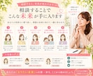 子育ても仕事も大切にしたい方へカウンセリングします 未来への一歩を一緒に整理します【有資格者】 イメージ5