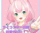 SNSアイコンや1枚絵におすすめします 商用利用◎イラスト全般描きます！ イメージ1