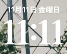 話したかったスピリチュアルなお話聴きます あなたの体験、日々のことお聴かせくださいませ＾＾ イメージ2