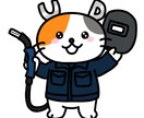 キャラクターデザインします 商用マスコットキャラクターを作成しませんか？ イメージ3