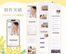 講座・レッスンのLPをCanvaで制作します SNSだけでは伝わらない魅力を形に。ご自身で更新可能！ イメージ8