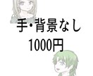 12月限定価格★可愛いアニメ塗りアイコン制作します ＳＮＳで使えるアイコン作ります！商用利用可です！ イメージ3