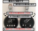 ネームタグ・ゴルフバックにオススメ　お名前入ります イニシャルを大きく配置しています イメージ3