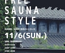 Wixを使ったホームページ制作をします お客様のイメージする展望を聞いてから制作いたします イメージ3