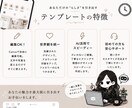 Canvaで編集できるインスタテンプレを制作します AIラフ提案で認識のズレを防ぎ、らしさが伝わるデザインへ イメージ3