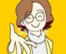 アイコン描きます シンプルで親しみやすいアイコン イメージ1