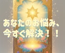 タロット×数秘術でお悩み相談受けます お悩み解決に向け、タロット×数秘術にてメッセージ送ります イメージ1