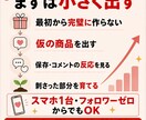 心も残高も豊かになるThreadsマインド教えます マインドを整えてるのに、なぜかお金にならないあなたへ イメージ9