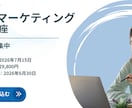 シンプルで伝わるバナーを作ります 写真と文字組みを活かした、視認性の高いデザインをお届けします イメージ1