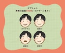 ゆるくてかわいい似顔絵アイコンを制作します SNSアイコンや挿絵に使いやすい似顔絵です◎ イメージ3
