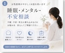 眠れない、不安が強い方へ。優しくお話聞きます 心のモヤモヤを一緒に整理しましょう！ イメージ2