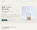 EC運営・Web制作を継続サポートします ネットショップ運営から多言語対応まで、まるごと支援 イメージ2