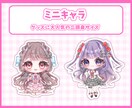 ちまちまミニキャラ描きます グッズ化に人気の2頭身ミニキャラ♡ イメージ1