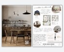住宅業界15年のプロが住宅チラシを制作します 工務店・住宅会社向け｜写真や文字を差し替えてすぐに使える イメージ2
