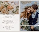 編集お任せ◎海外風プロフィールブックを作成します 結婚式のテーマカラーに合う♪プレ花さん向け★ イメージ3