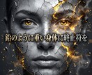慢性的な無気力を焼き尽くし無尽蔵の活力で満たします 生きる屍からの脱却！燃え盛る生命力を奪還する祭壇へ イメージ5