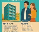 AIで作ったチラシの文字化け・デザイン崩れ直します ChatGPTで作ったチラシ、そのまま使えますか？ イメージ5