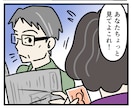 広告漫画描きます 起業向け、LP広告、書籍、チラシ、児童向けに イメージ1