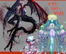 TRPG用全身立ち絵描きます 全身立ち絵描きます！打ち合わせありバージョン イメージ9