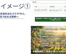 医療職向け！スライド構成整理・文章修正を手伝います 症例報告 / 勉強会 / 院内発表 対応 イメージ5