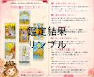 配信視聴者限定で1問を簡易的に占います 配信内でのご相談を24時間以内のご購入で簡易的に占います。 イメージ2