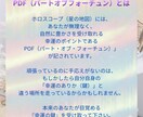 誰かのための「私」卒業！星で紐解く幸せ鍵診断します POF（幸運の鍵）と月星座で知る「私の豊かな居場所」 イメージ2
