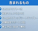GASで経費精算を完全自動化します レシートOCR＋承認フロー＋月次レポートを自動化 イメージ8